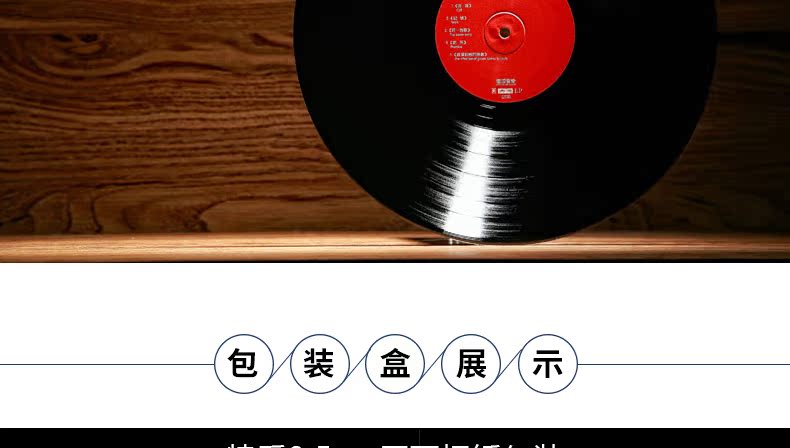 giá máy nghe nhạc đĩa than	 Bản gốc chính hãng Mao Amin Tianzhida Bản ghi âm cũ LP LP ghi 12 inch hoàn toàn mới Longyuan - Máy hát 	kệ đầu đĩa than