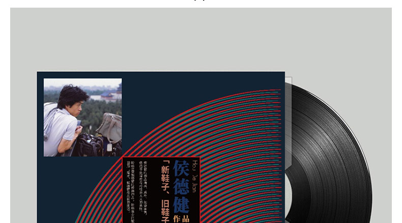 kim đĩa than technics Chính hãng Hou Dejian hoạt động 1983 giày mới giày cũ LP vinyl ghi âm ghi đĩa chuyên dụng 12 inch - Máy hát 	đầu đĩa than micro dd8