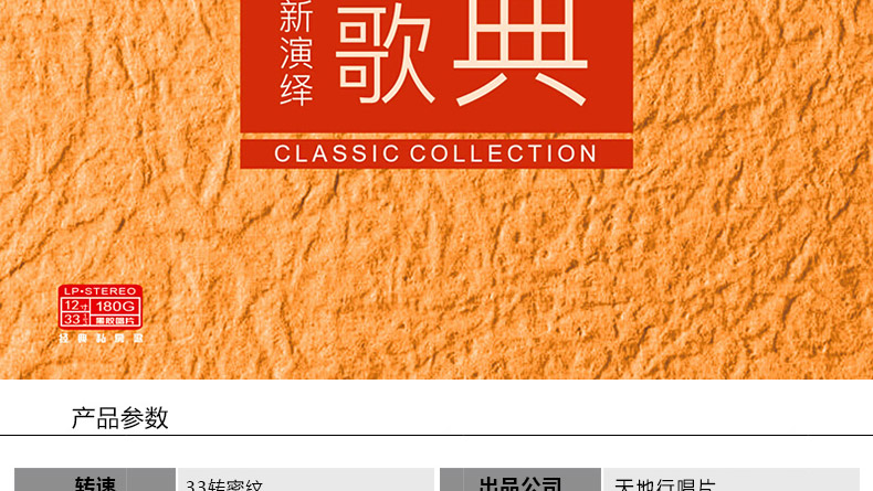 đầu đĩa than aiwa	 Phòng riêng cổ điển chính hãng Trung Quốc bài hát cũ Năm bài hát LP vinyl ghi âm đĩa ghi âm dành riêng 12 inch - Máy hát mâm đĩa than technics