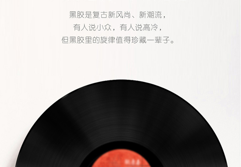 Bản gốc chính hãng Jinchi mê hoặc máy ghi âm cũ chuyên dụng LP vinyl ghi 12 inch hoàn toàn mới 33 lượt - Máy hát máy phát nhạc đĩa