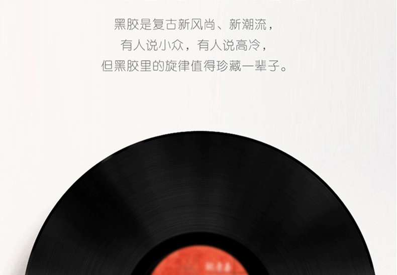 Bản gốc chính hãng Jinchi mê hoặc máy ghi âm cũ chuyên dụng LP vinyl ghi 12 inch hoàn toàn mới 33 lượt - Máy hát