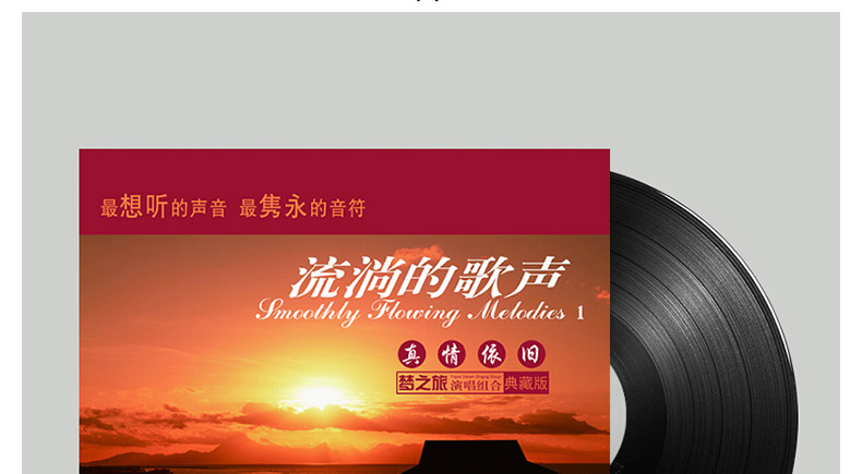 đầu đĩa than audio technica	 Những bài hát giả mạo chính hãng tình yêu đích thực vẫn là bản ghi âm LP LP đĩa quay 12 inch chuyên dụng - Máy hát 	đầu đĩa than audio technica at lp60