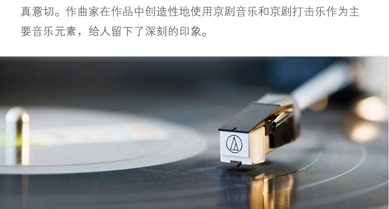 Chính hãng 大 宅门 Qiao Family Symphony Suite Zhao Jiping LP ghi âm đĩa vinyl đĩa 12 inch - Máy hát 	đầu đĩa than dual	
