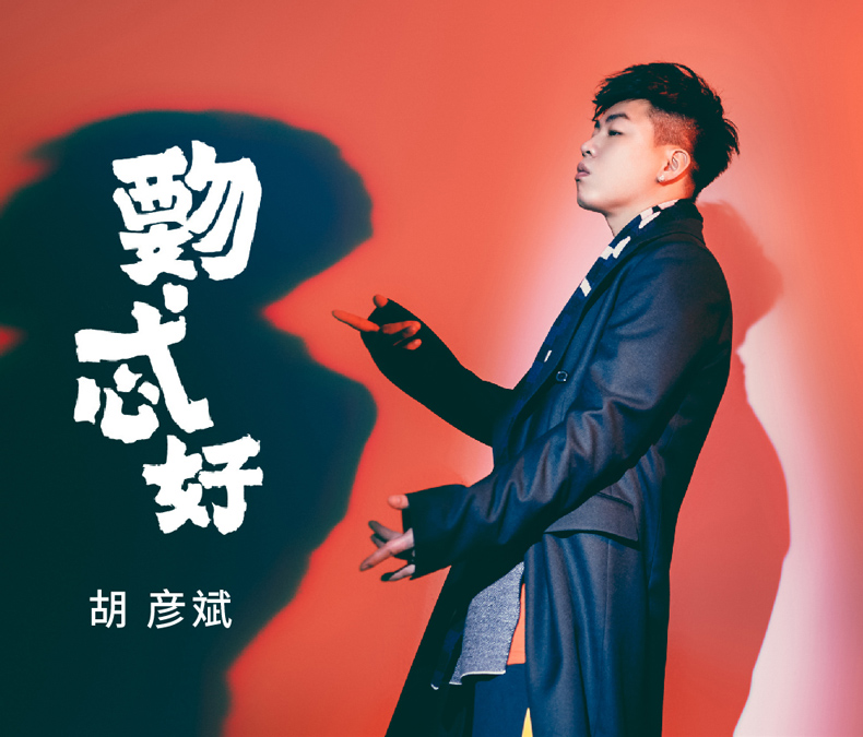 đầu đĩa than loa kèn	 Album chính hãng Hu Yanbin chính hãng vinyl 忒 好 LP ghi âm đĩa ghi âm cổ điển dành riêng cho đĩa 12 inch - Máy hát 	đầu đĩa than loa kèn