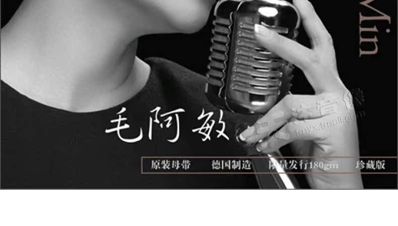 giá máy nghe nhạc đĩa than	 Bản gốc chính hãng Mao Amin Tianzhida Bản ghi âm cũ LP LP ghi 12 inch hoàn toàn mới Longyuan - Máy hát 	kệ đầu đĩa than