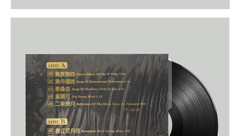 mâm đĩa than audio technica Chính hãng Các cạnh của diều ma thuật Li Wei Guzheng độc tấu âm nhạc LP vinyl ghi âm ghi âm bàn xoay chuyên dụng 12 inch - Máy hát máy phát nhạc đĩa