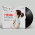 đầu đĩa than pioneer pl 50 Máy ghi âm chính hãng chuyên dụng Tong Li Gu Zheng đã gặp Tong Li pháo hoa đĩa vinyl LP 12 tháng 3 - Máy hát máy phát nhạc đĩa Máy hát