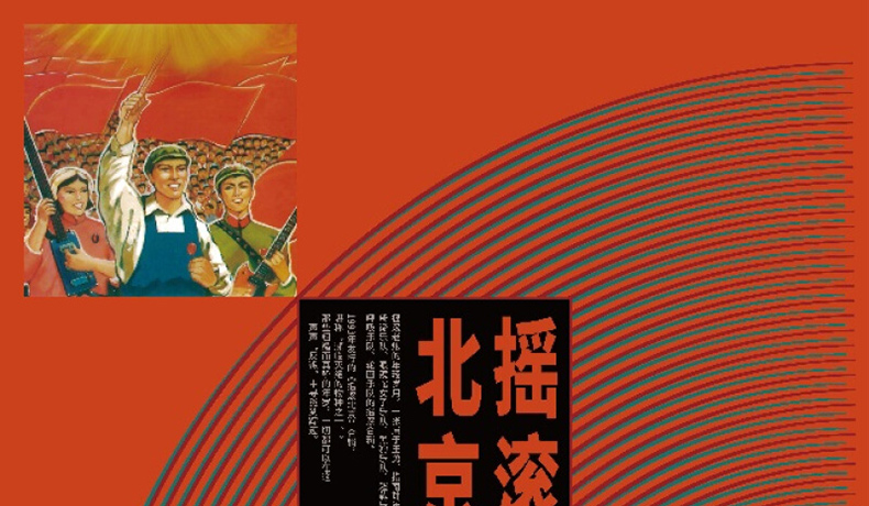 giá máy nghe nhạc đĩa than	 Máy ghi âm chính hãng Rock Bắc Kinh Panthers Rock Music LP Vinyl 12 inch cho máy ghi âm - Máy hát máy phát nhạc đĩa