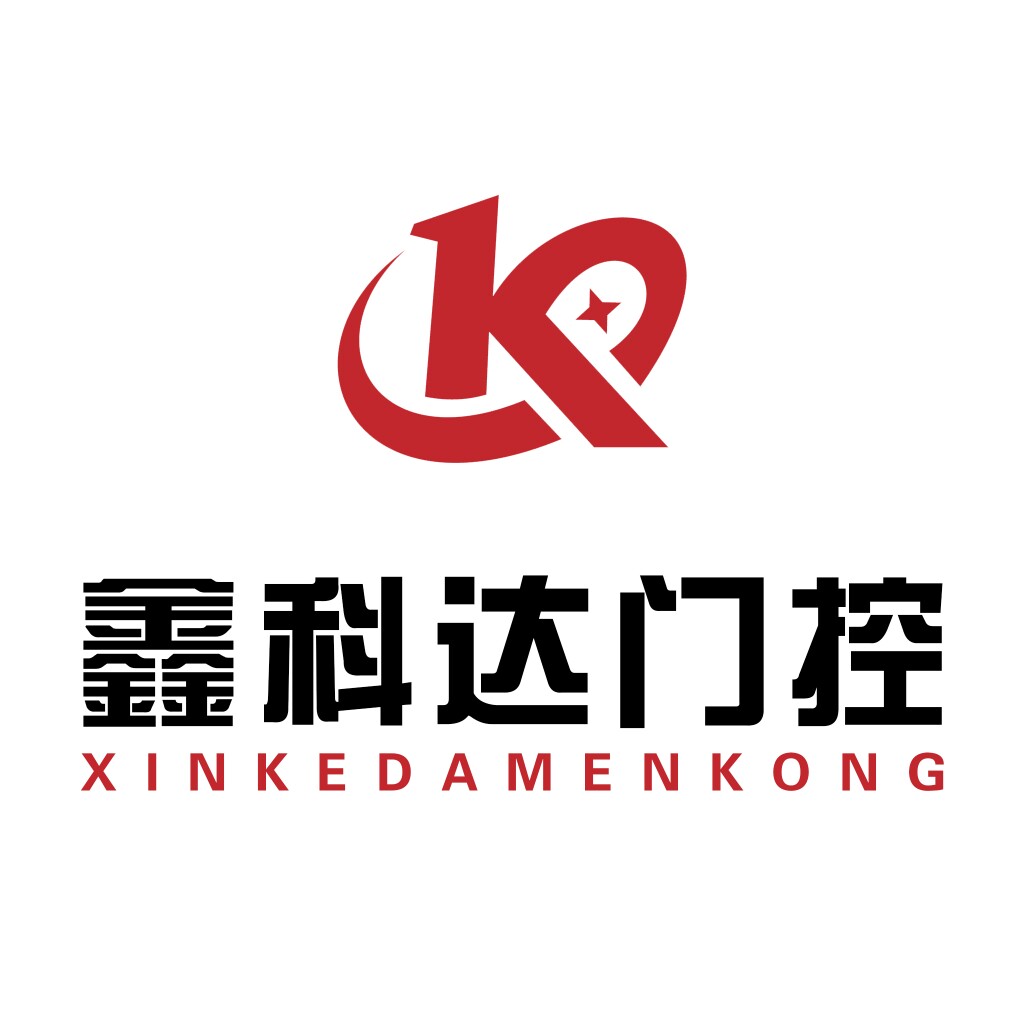 鑫科达自动门控的LOGO