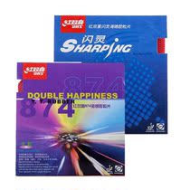 Ping Pong Life DHS Red Double Happiness 874 Shining Raw Glue Glue Glue Rubber Set Table Tennis Rubber Granules
