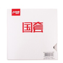 Ping pong life DHS red double happiness country set national madness 3 orange sponge blue sponge reverse glue set glue