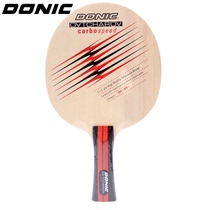 Ping-pong life DONIC DONIC OCHA carbon carbon Emperor carbo SPEED table tennis bottom plate