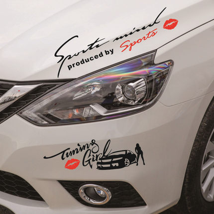 Car Sticker Lamp Brow Decoration Sticker Personality Creative Engine Cover Insurance Lever Scratch Car Sticker Letter Body Sticker Flower