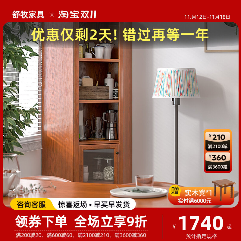 American solid wood corner cabinet triangular wall corner cabinet corner cabinet Living room Corner Shelf Dining Room Wine Cabinet Locker-Taobao