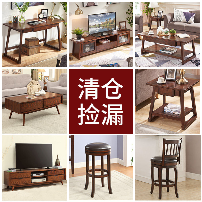 Place an order to reduce furniture clearance specials and sell a small amount of inventory clearance American coffee table TV cabinet desk bar chair