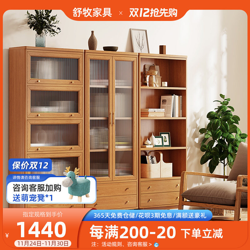Solid wood bookcase with glass door on floor leaning against wall modern minimalist bookshelf combined dust-proof living room Home American cabinets-Taobao