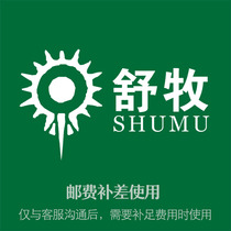 The special small two do not abridged for the price difference of the Shu Shepherd