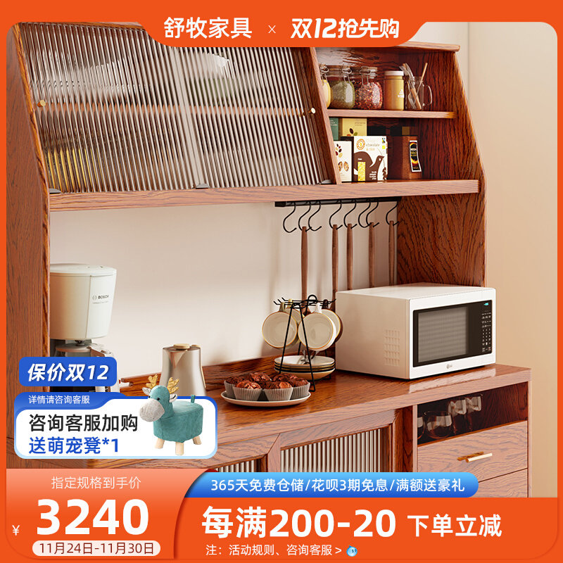 Dining Side Cabinet Modern Minima integrated by wall Living room Multi-functional solid wood lockers Small family Type Kitchen Disposal Cabinet-Taobao