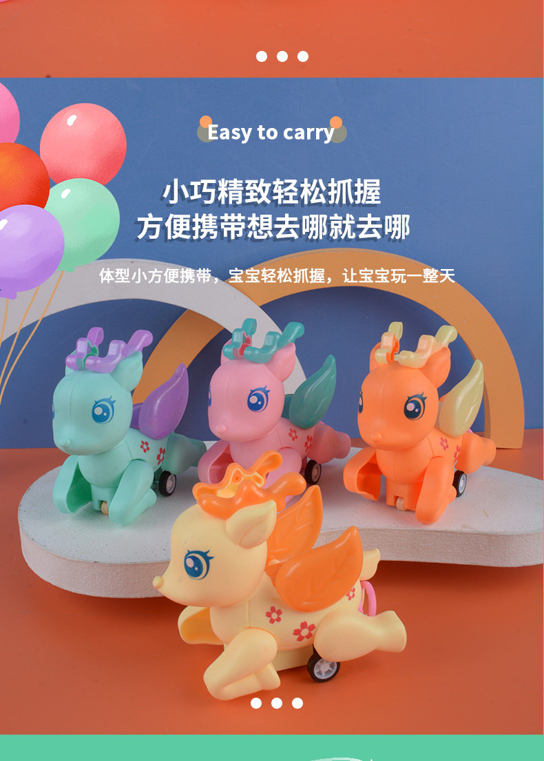 抖音拉线发光小鹿带灯新奇特宝宝跨境儿童创意小玩具义乌地摊夜市详情7