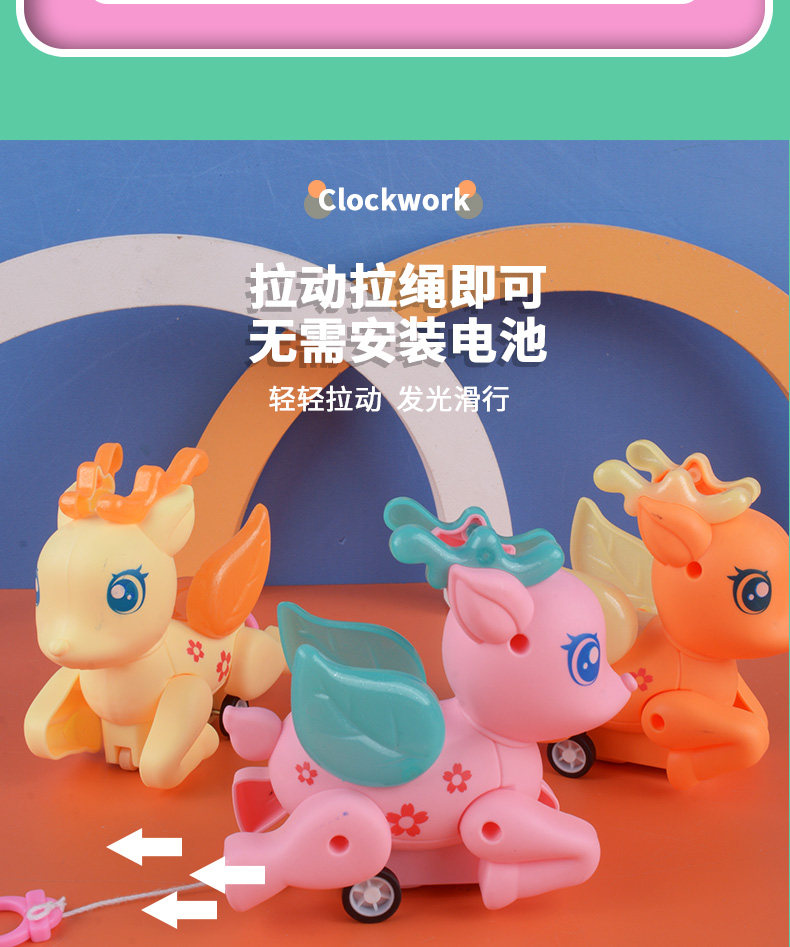 抖音拉线发光小鹿带灯新奇特宝宝跨境儿童创意小玩具义乌地摊夜市详情6