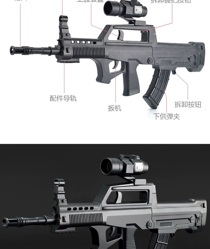 Bước tấn công kiểu Qbz95 lấy súng bắn nước gà bắn tỉa 98k có thể phóng ra đồ chơi trẻ em mô hình sống sót Jedi đồ chơi súng bắn nước