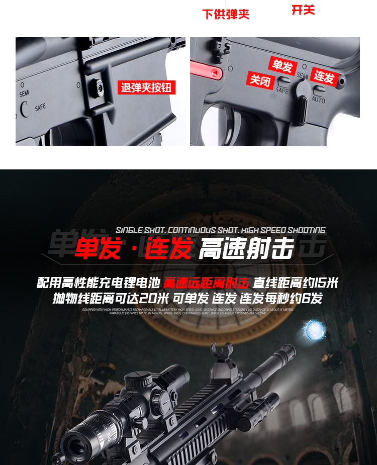Súng bắn nước điện M416 để ăn mô hình lấy đồ chơi gà có thể phóng súng tiểu liên trẻ em Jedi trưởng thành shop đồ chơi trẻ em