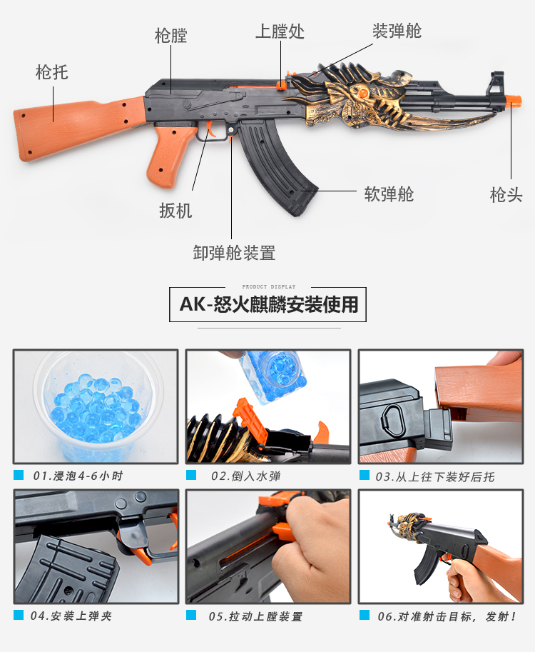 Mô phỏng súng trường AK47 mô hình súng đồ chơi súng nước súng mềm đạn súng hướng dẫn trẻ em trận chiến ngoài trời có thể bắn đạn khu bán đồ chơi trẻ em ở chợ lớn