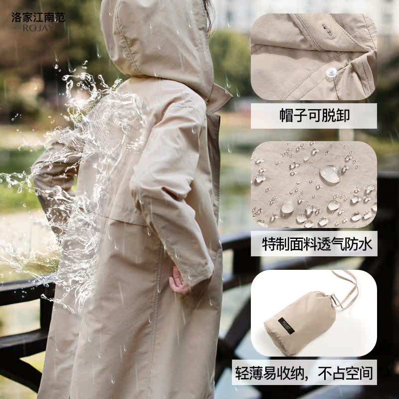 Trench pour femme ROAMPJAY en Nylon - Ref 3228237 Image 4