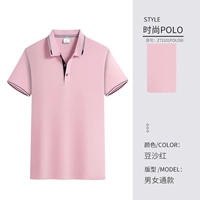 Паста из красной фасоли