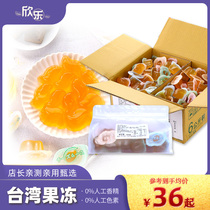Taiwan jelly konjac plum flavor original imported pudding Gold Good wheat vegan products holiday gifts casual snacks