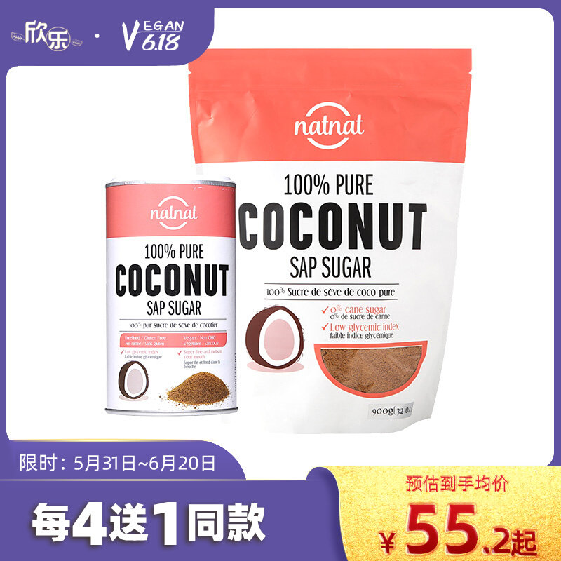 natnat, what about coconut candy candied sugar instead of granulated sugar sweet coffee baked and flushed drink 0 gluten pure vegetarian food