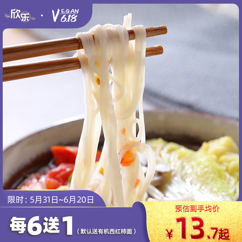 Elast Boat organic hanging face International certified 7 Taste Natural Wellness Wellness Strips Vegetal kitchen Ingredients Breakfast