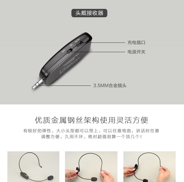 đầu thu micro không dây Micro không dây 2.4G, loa ong nhỏ, tai nghe, hiệu suất sân khấu gắn trên đầu, micro bluetooth, p12 mới tốt micro shure