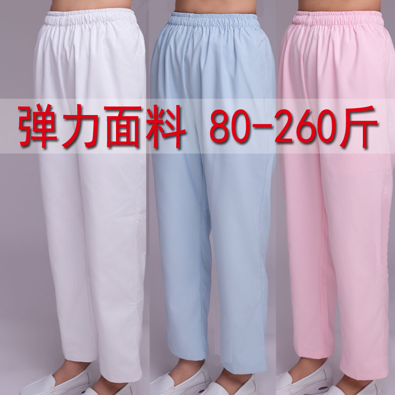 Nurse Pants White Elastic Waistband Thin and Thick Styles Plus Size Doctor Pants Maternity Winter and Summer Women's Work Pants