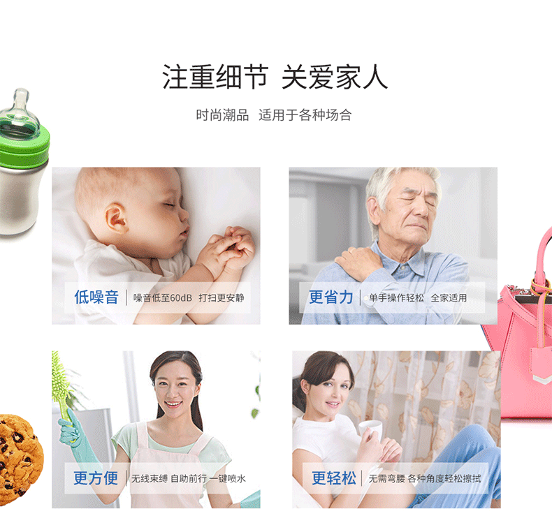 宝丽 无线旋转电动拖把 干擦+湿擦+打蜡三合一 可扫150㎡ 图9
