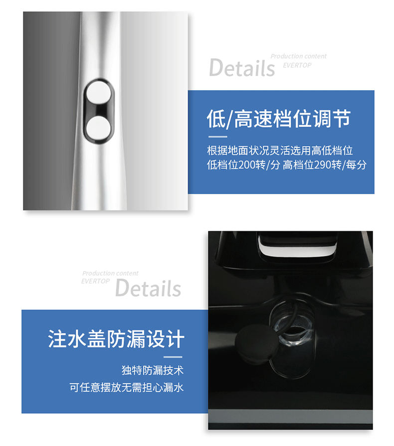 宝丽 无线旋转电动拖把 干擦+湿擦+打蜡三合一 可扫150㎡ 图14