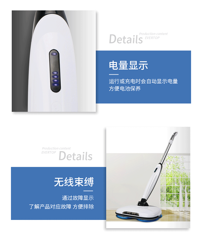 宝丽 无线旋转电动拖把 干擦+湿擦+打蜡三合一 可扫150㎡ 图13