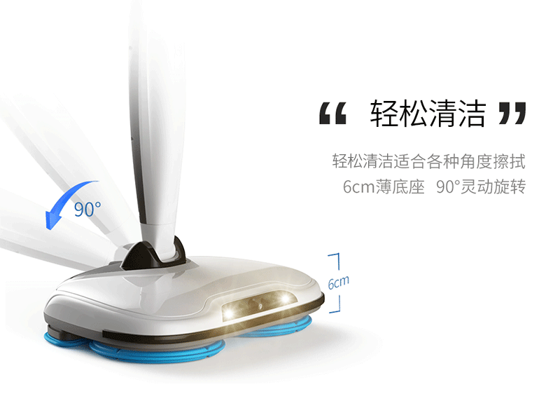 宝丽 无线旋转电动拖把 干擦+湿擦+打蜡三合一 可扫150㎡ 图6