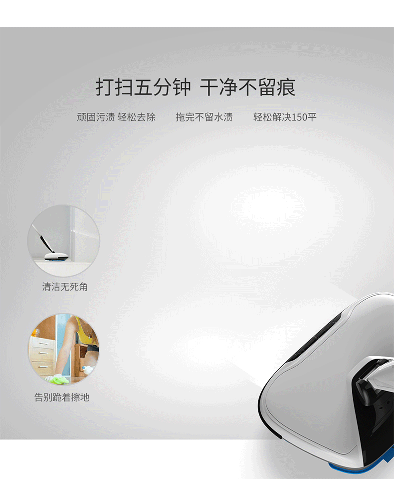 宝丽 无线旋转电动拖把 干擦+湿擦+打蜡三合一 可扫150㎡ 图5