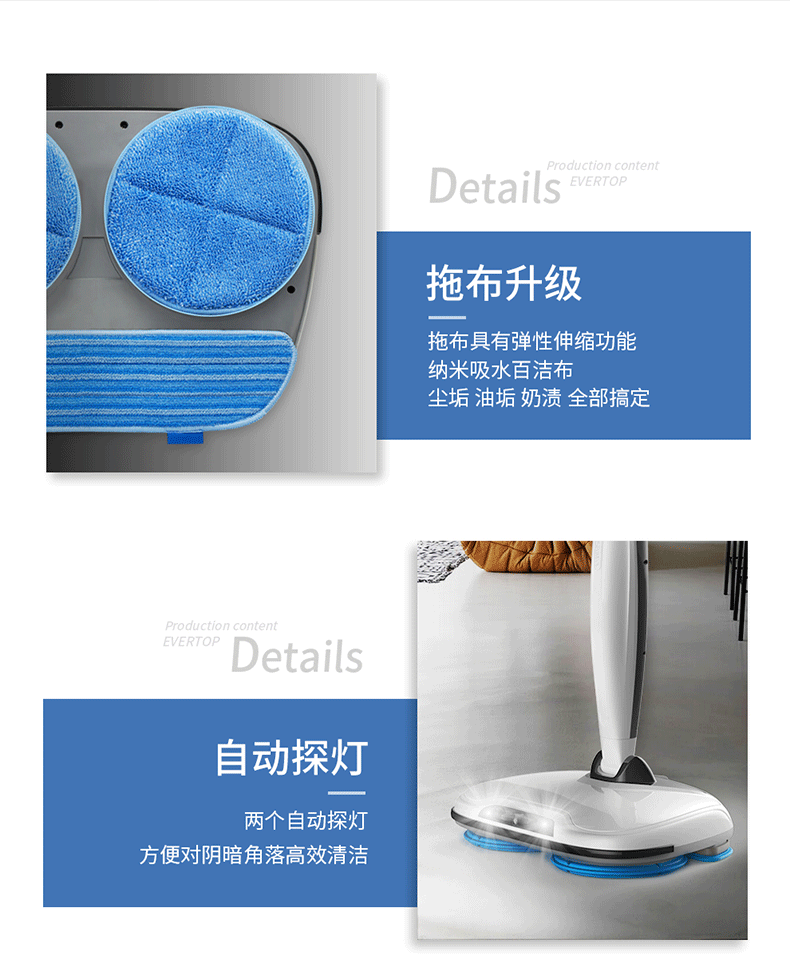 宝丽 无线旋转电动拖把 干擦+湿擦+打蜡三合一 可扫150㎡ 图11