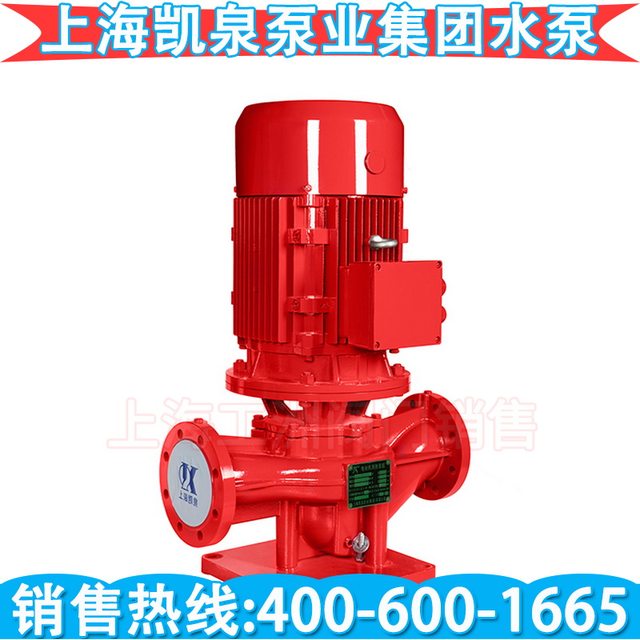 Kaiquan Pump Integrated Sewage Lifting Devices Sewage Lifting Pump Station Kaiquan Sewage Lifter