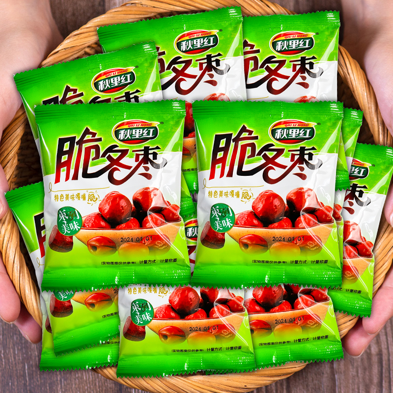 Autumn in autumn red crisp winter dates 500g hollow non-nuclear crisp red dates Yellow-free red dates Non-drying oil-free crunchy dates