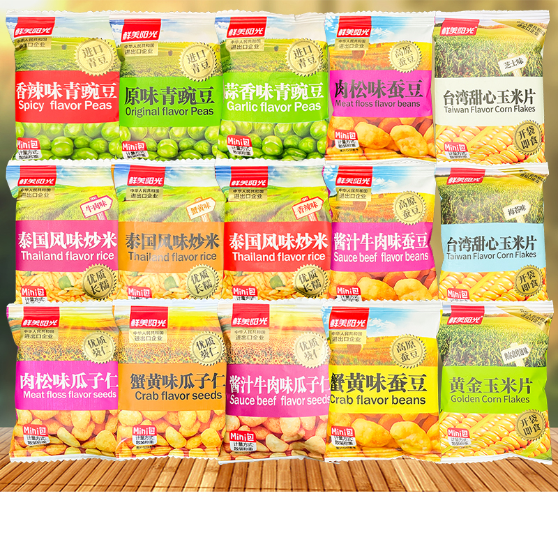 Fresh Beauty Sunshine Crab Yellow Taste Melon Seed Garlic Scented Green Pea Corn Flakes Crab Yellow Flavor Silkworm Bean Casual Snacks 500g
