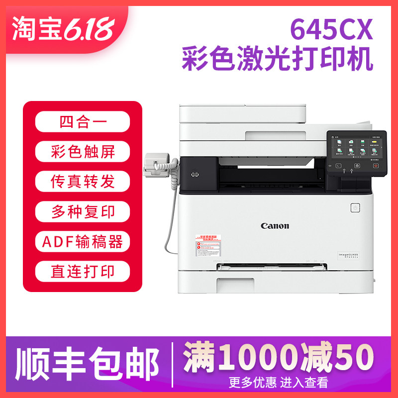 canon double sided scanning