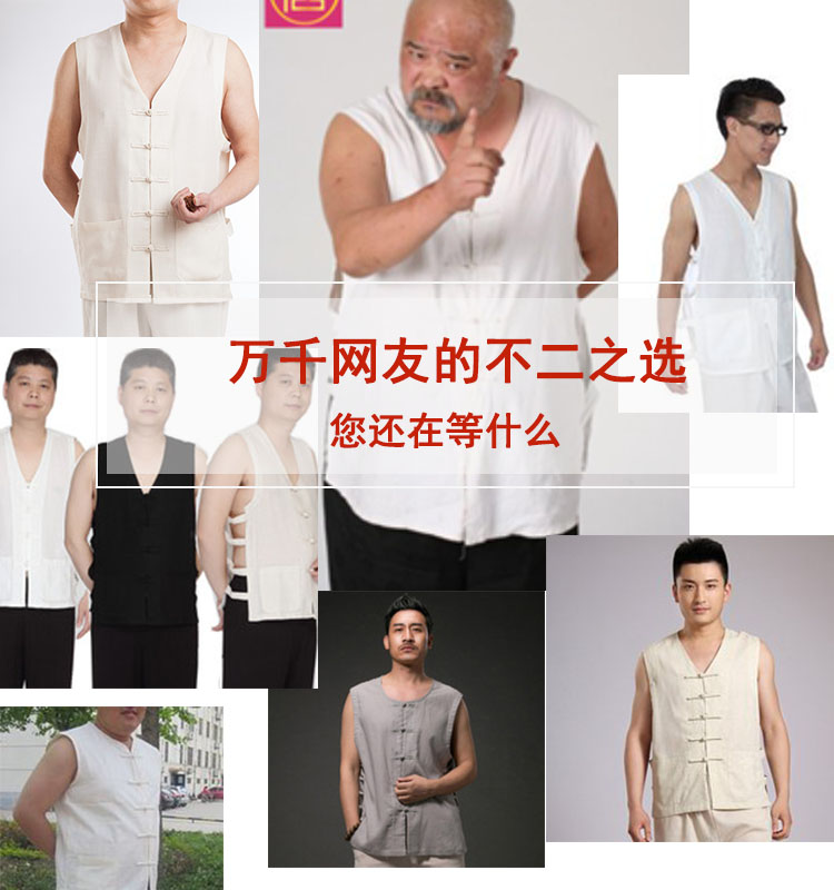 Cotton cũ vải thô trung niên ngắn tay vest ngựa vest vest phong cách Trung Quốc Tang phù hợp với khóa mùa hè truyền thống áo sơ mi