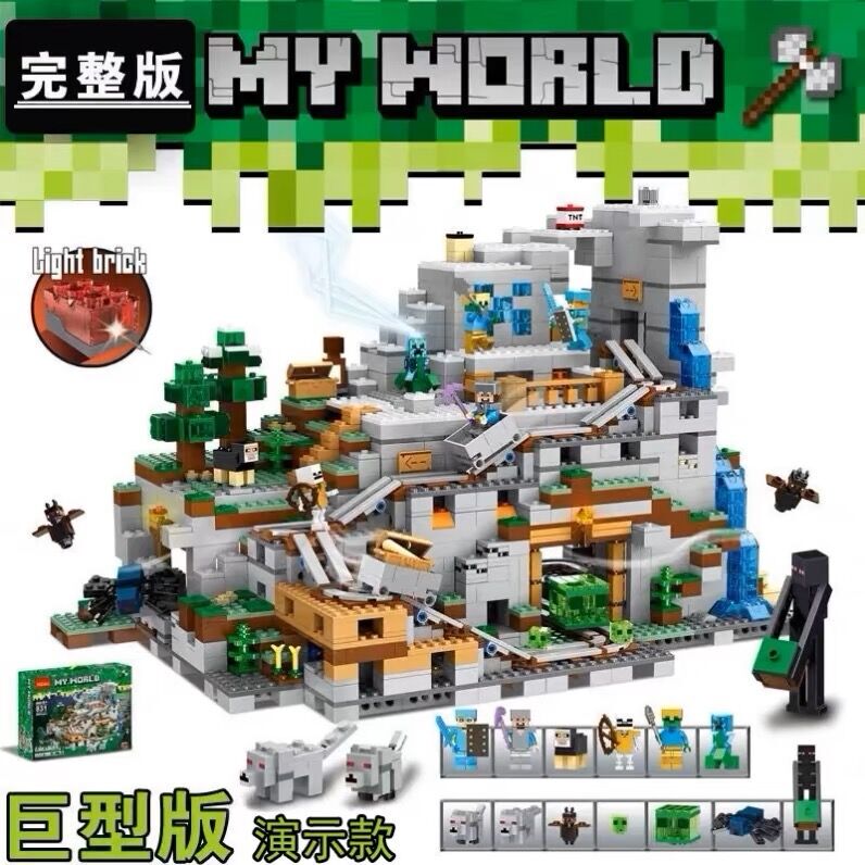 New Minecraft Mechanism Cave Building Blocks Assembly Children's Educational Toys for Boys High-Difficulty Toys for Ages 8-12 Gift