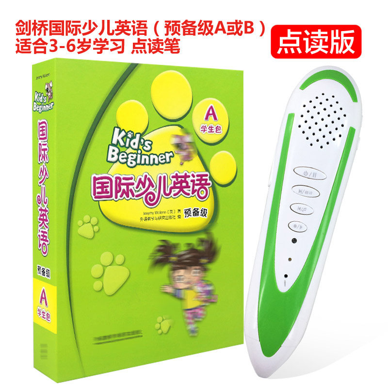 Genius Bear Point Reading Pen Sync Genuine KidsBeginners Cambridge International Early Childhood English Preparatory Class Student Kits AB Synchronized Early Childhood Young Children Introductory courses Learning Point Reading Machine