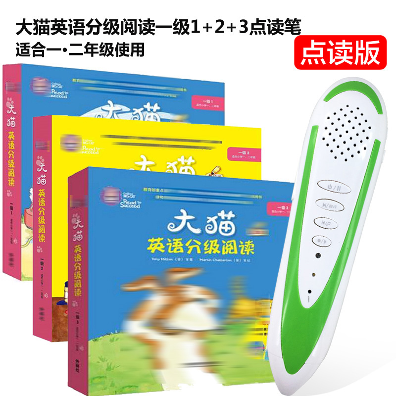 Genius Bear Synchronized Genuine big cat English point reading pen Large cat graded reading level 123 English point reading pen elementary school One year grade textbook teaching materials training point reading pen point reading machine