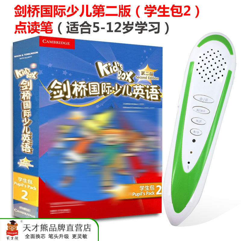 Genius Bear Point reading Pen Cambridge International Early Childhood English Second Edition Student pack 2 Two point reading pen Second edition Kids Box Level 1-6 English point reading Pen Children's English point reading Machine