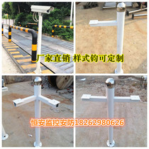 Gate camera pole 0 5 1 1 2 1 5 meters license plate monitoring pole Garage parking lot monitoring pole